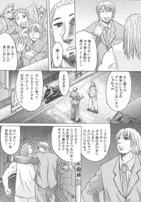 COMIC MUJIN 2003-11