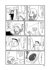 [Wada Erika] Alice no Ochakai 2