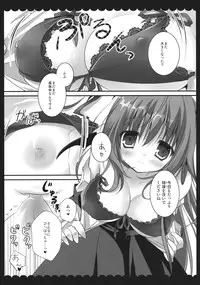 (Reitaisai 8) [Kinokonomi (kino, konomi)] Meshimase Koakuma (Touhou Project)