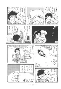 [Mukiryoku Pro] Cybele Vol.6 (original)