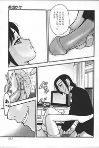 [Anthology] Kyoodain Vol.1