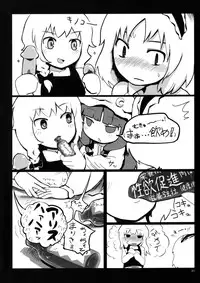 (Kouroumu 3) [Tonkotsu (Sekiri, Yassy)] Alice Idiri (Touhou Project)