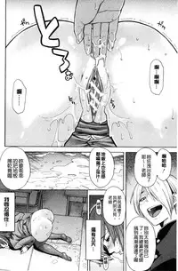 [Zonda] Hitozuma x Netorare [Chinese]