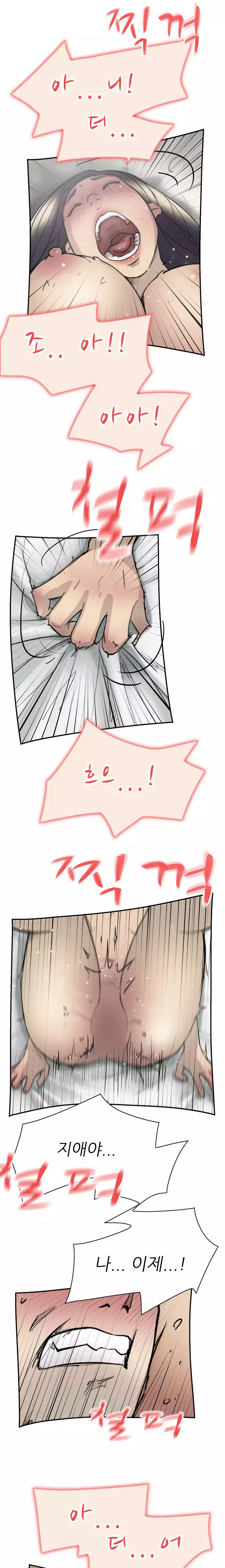 Two Timing Ch.0-29