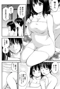 [Higashino Mikan] Atsumujima no Megumi-sama - Goddess of Atsumu-Island
