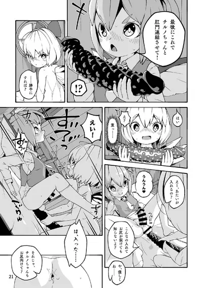 Koukou Hyousei