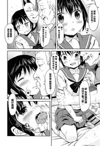[broiler] Loli Bocchi. [Chinese] [渣橙子個人漢化]
