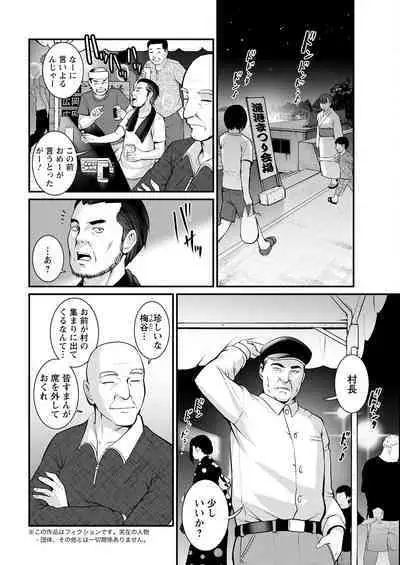 Meshibe no Sakihokoru Ch. 1-14