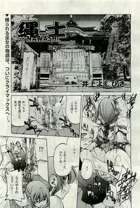 COMIC AUN 2009-10 Vol. 160