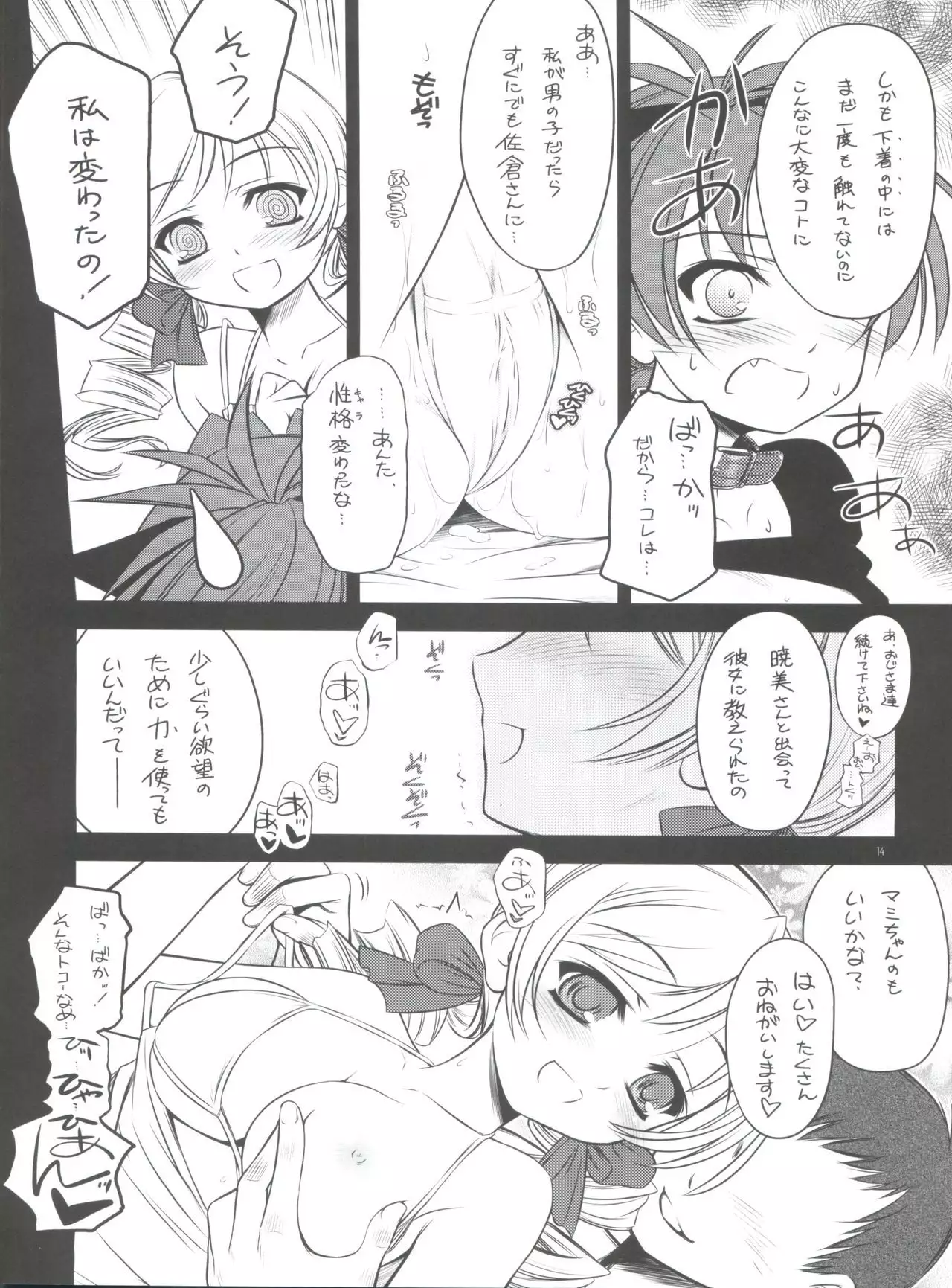 K.S.M.T.