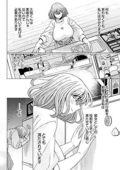Young Comic 2019-11
