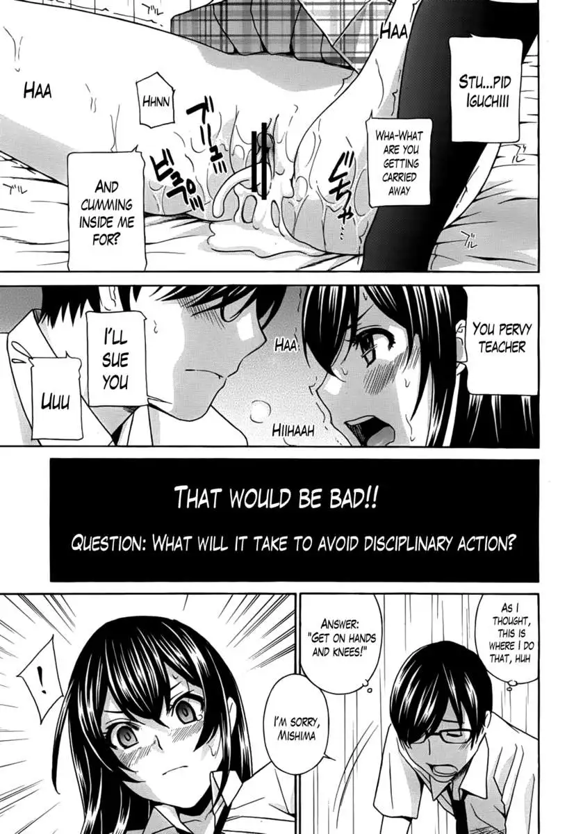 Kurikyun 5!