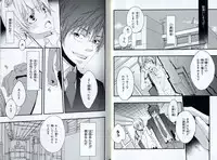 [Izumi Bouko] Sando no Age yori Kimi ga Suki