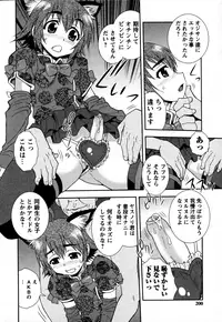 [Shinozaki Rei] Nikushoku Joshi - Carnivorous girl [Decensored]