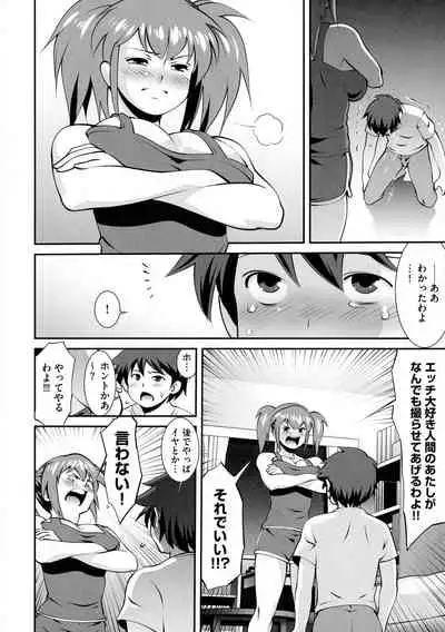 Fuwafuwa Oppai Life