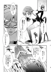 [KONTON-Lady-Studio] ~Super KOTORI Time Chihaya hen (THE iDOLM@STER)