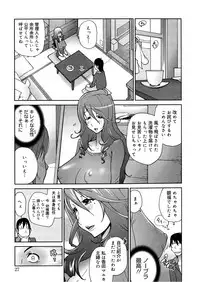 [Kotoyoshi Yumisuke] Anoko to Apaman [Decensored]