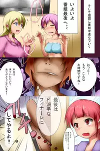 [DL Mate (Mizuyan, papesu)] Ore Igai wa Zenin Jikan Teishi