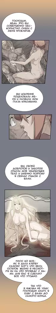 Aharoo ch.1-50