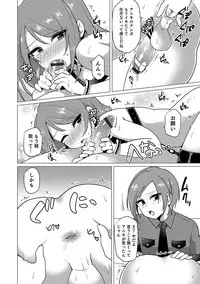 [Anthology] Otokonoko Heaven's Door 5 [Digital]