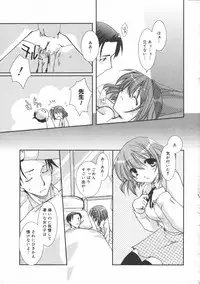 Manga Bangaichi 2006-06 Vol. 193