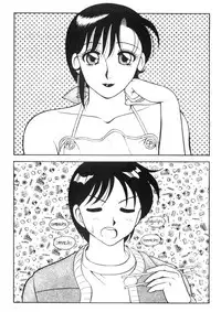 [Ogami Wolf] Super Taboo 5 [English]