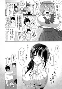 COMIC ExE 02