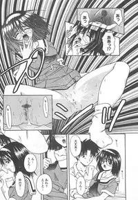 [Haduki Kazuhiro] Mana Musume