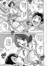 Action Pizazz Special 2007-11