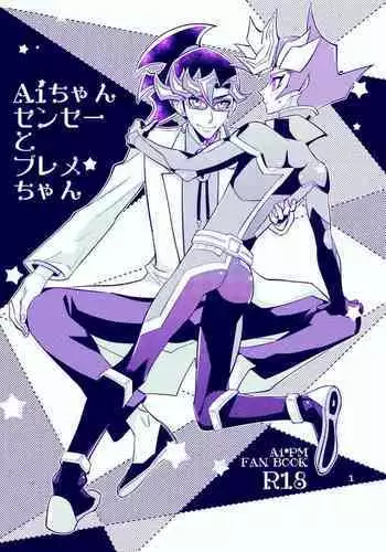 Harubon10 春番十