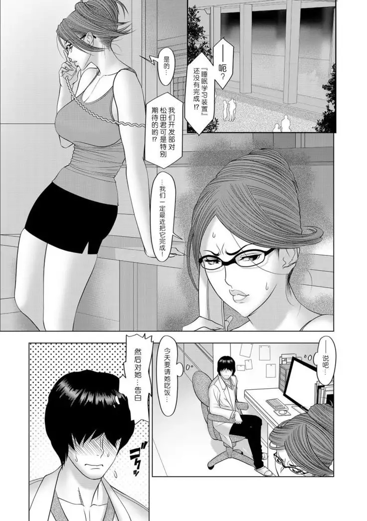Kansatsu Jikkensitsu