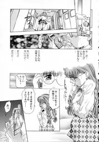[Onikubo Hirohisa] Kurayami no Yuugi 1