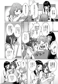 COMIC Anthurium 2018-04 [Digital]