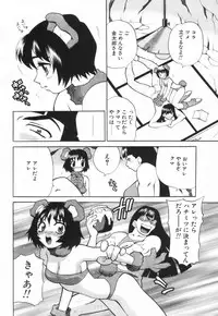 [Yukiyanagi] Miniskirt Doumei