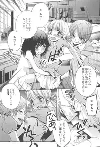 [Shinogiri Zun] Otokonoko Joshi Iro