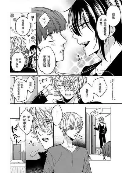 King to watasi04