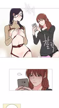 [The Jinshan] Sadistic Beauty Ch.1-36 [Chinese] [17汉化]