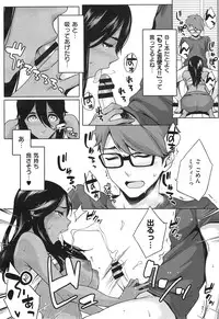 [Yurikawa] You wa Nanishi ni Nihone ? + CoolJapan to Homestay ❤