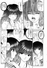 [Kimura Reiko] M no Rakuin - Brand M