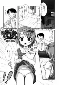 COMIC RIN 2005-07 Vol. 7