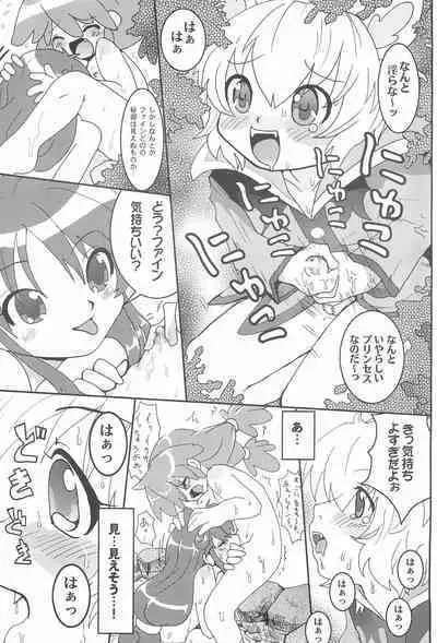 Futanari Twinkle