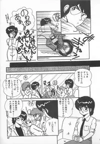[Eichi] H Sensei no Moshikashitara Ijouna Aijou