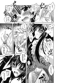 [Parfait] SisLove