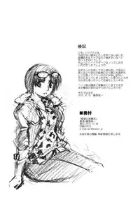 (SC57) [PARANOIA CAT (Fujiwara Shunichi)] Gokkan no Jikkenshitsu (One Piece)