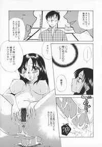 [Ureshino Megumi]Genkaiharetsu (LIMIT EXPLOSION)