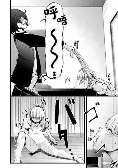 Hitori yori Futari