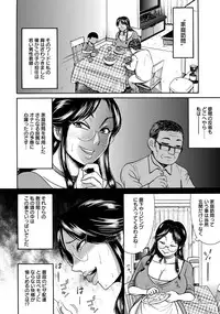 ANGEL Club 2013-11 [Digital]