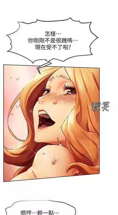 衝突 123-147 CHI