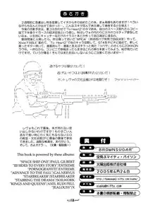 (CR37) [Soratobu Mighty Python (Kusaka Maichi)] BROWNSUGAR