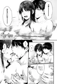 [Sakujirou] Rachi